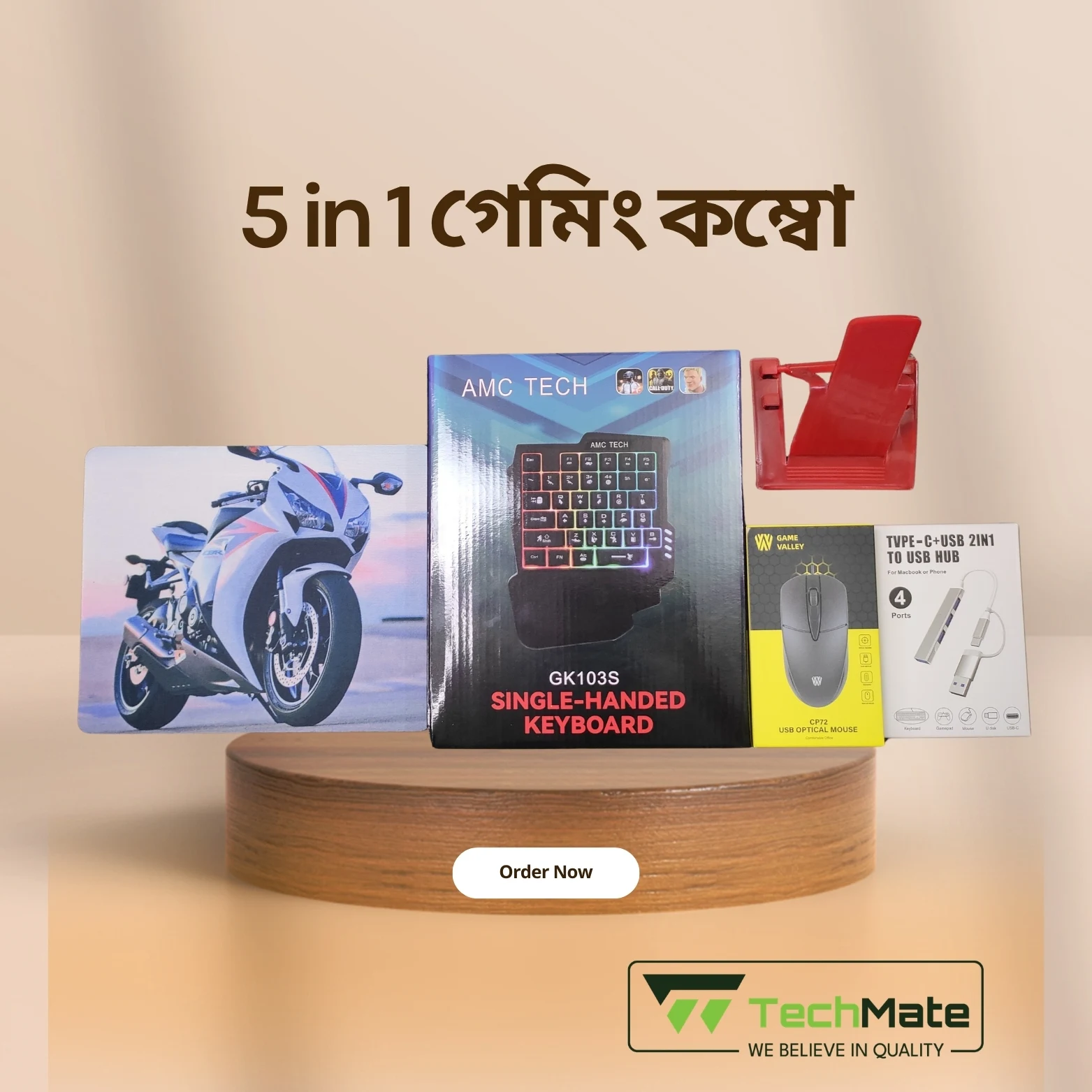 5 in 1 Mobile Gaming Combo Pack with wired Keyboard , AMC Tech Mouse & otg Converter PUBG Free Fire Gaming Kit BD